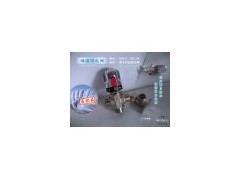 自力式恒溫閥MSJC-RS15A