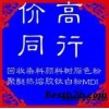 山东哪里回收染料