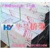 正品不銹鋼橋架 淘寶直銷槽式 梯式 托盤式不銹鋼線槽