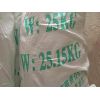 陶瓷原料哪家有——在哪能買到價位合理的陶瓷原料
