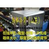 生产多媒体信息箱的生产设备集线箱生产设备1分钟2个箱体外壳
