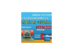ZFB|TZF倉壁振動器(防閉塞裝置)