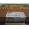孝感西門子拆機(jī)模塊羅克韋爾plc高價(jià)回收