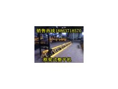 全球特價混凝土攤鋪式整平機18863718570