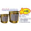 吉林TH-402改性環氧粘鋼膠全國供應