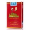阳光利群杭州回收香烟中华 真诚心