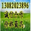 回收过期分散翠蓝染料