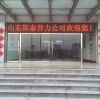 濟寧市中誰說他家路面灌縫膠材料使用方便