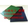 3mm厚绝缘胶板订做 北京高压室绝缘垫批发