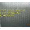 DT-T305B韩国新型量产材料