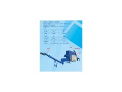 再生膠脫硫機