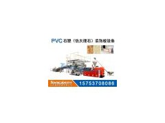 仿大理石板加工設備