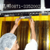 昆明軟門簾廠/塑料門簾/食品軟門簾/防寒門簾/冷庫軟門簾