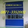 北京快速門廠/北京快速卷簾門/北京透明卷門/北京高速門