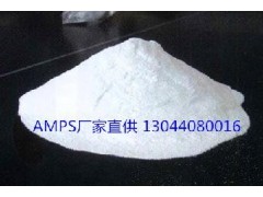 2-丙烯酰胺基-2-甲基丙磺酸（AMPS）价格