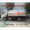 5方加油车多少钱厂家价格13147222200