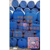 二甲胺40%水溶液生產廠家