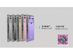 iphone6s plus手机壳斯格顿专业设计