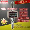 苏州电子吊秤|打印电子吊秤什么牌子好