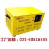 四缸发电380V20KW汽油发电机