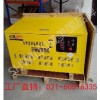 低价闪威品牌大功率30KW汽油发电机