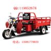 福田五星 110ZH-7(DA)助残车 正三轮摩托车