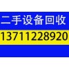 旧太阳能回收二手太阳能集热器回收太阳能热水器回回收