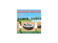 整卷小太陽砂布卷優惠出售