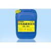 酸性除蠟清洗劑RTL-390B，中性除蠟劑，酸性清洗劑