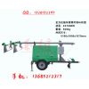 BP1500全方位拖車(chē)照明燈塔