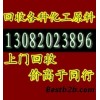 回收染料收购染料染料回收