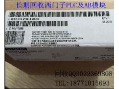 诚信西门子plc