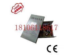 12V12A防雨開關電源12V150W防雨電源吸塑