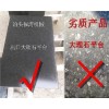 广州厂家直销大理石测量平台含支架价格