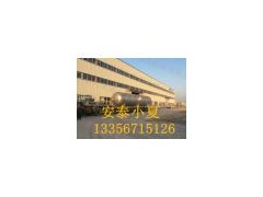 大型硫化罐