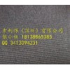 进口DSS-T0203D屏蔽材料