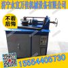 角度平臺彎管機 電動握彎機永宜萬佳專業