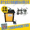 新型彎花機價格 手動彎花機