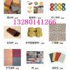 陶瓷廣場磚生產廠家