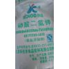 食品級磷酸二氫鉀