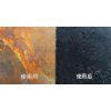 水性帶銹轉銹防腐涂料免噴砂拋丸處理