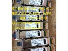 哪里回收华为光模块 光纤模块 SFP+ 10G