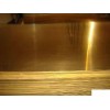 h80黄铜板厂家直销h62黄铜板量大优惠