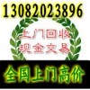 处理还原染料回收