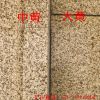 湖北随州黄金麻花岗岩大黄光面板石材价格