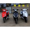 连平县二手摩托车 连平县二手摩托车市场