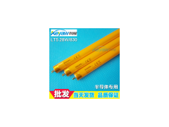 飛利浦防紫外線黃光燈管 28W T5防紫外線 半導體專用