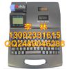 湘潭线号打印机 TP60i硕方色带价格