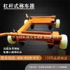 汽车移位器/汽车移车器/汽车挪车器/挪车器厂家