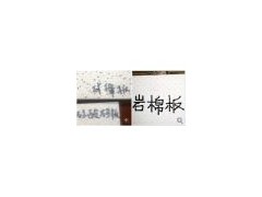臨沂大興東天花板廠